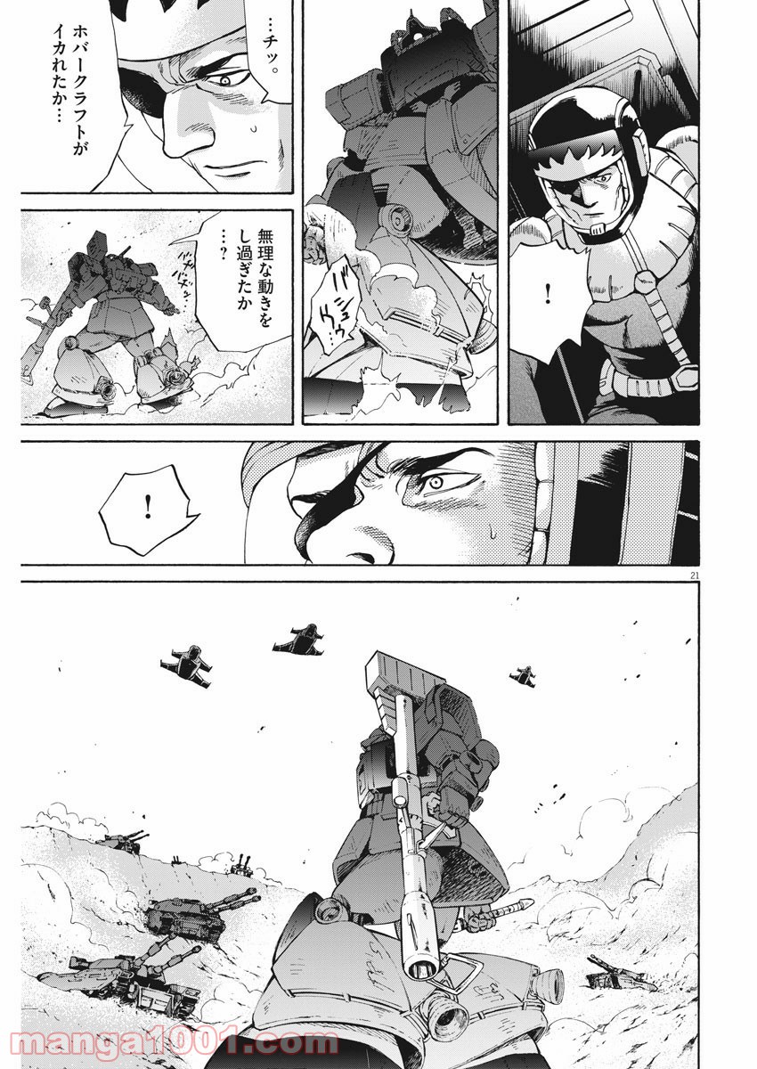 P21