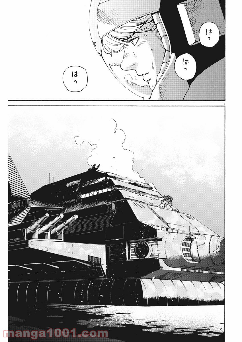P7