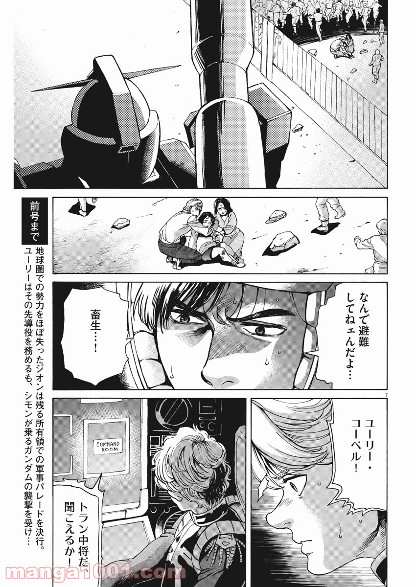 P7