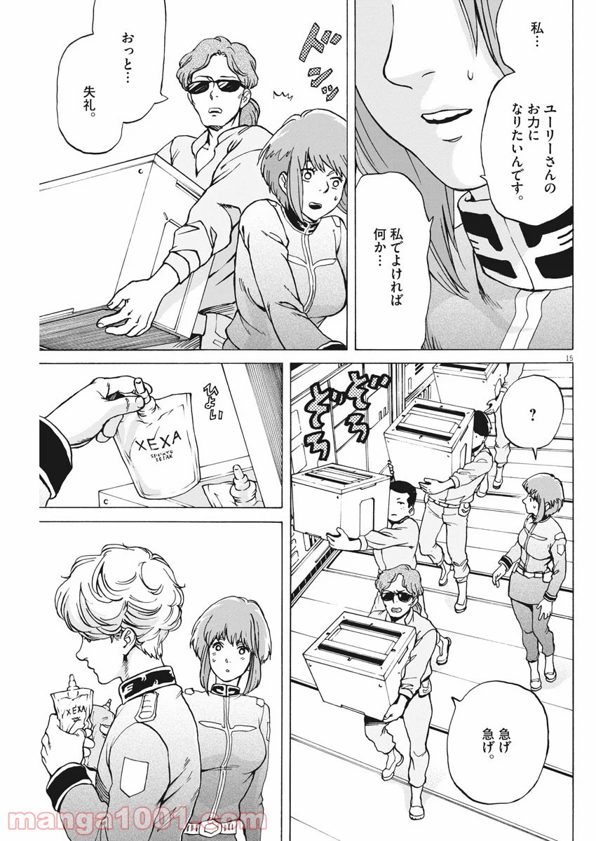 P15