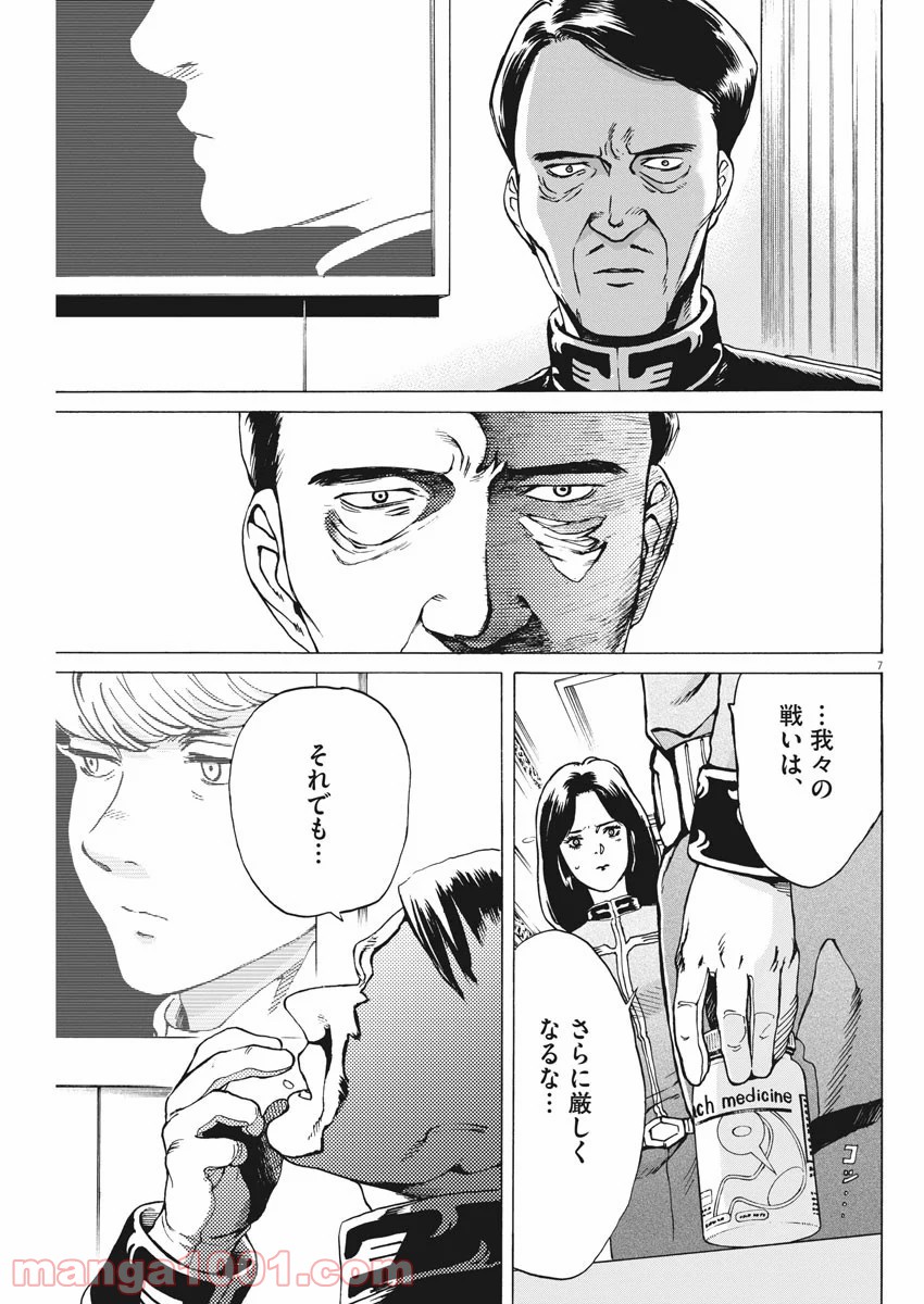 P7