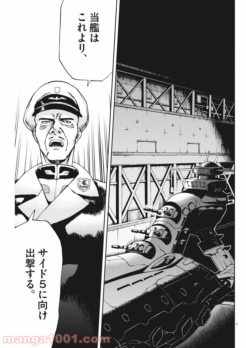 P9