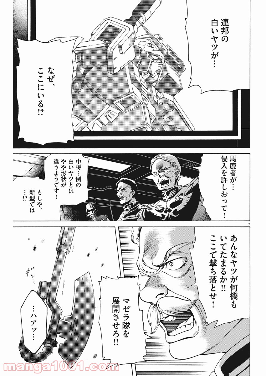 P7