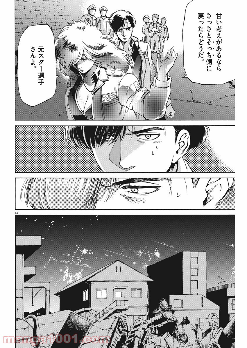 P13