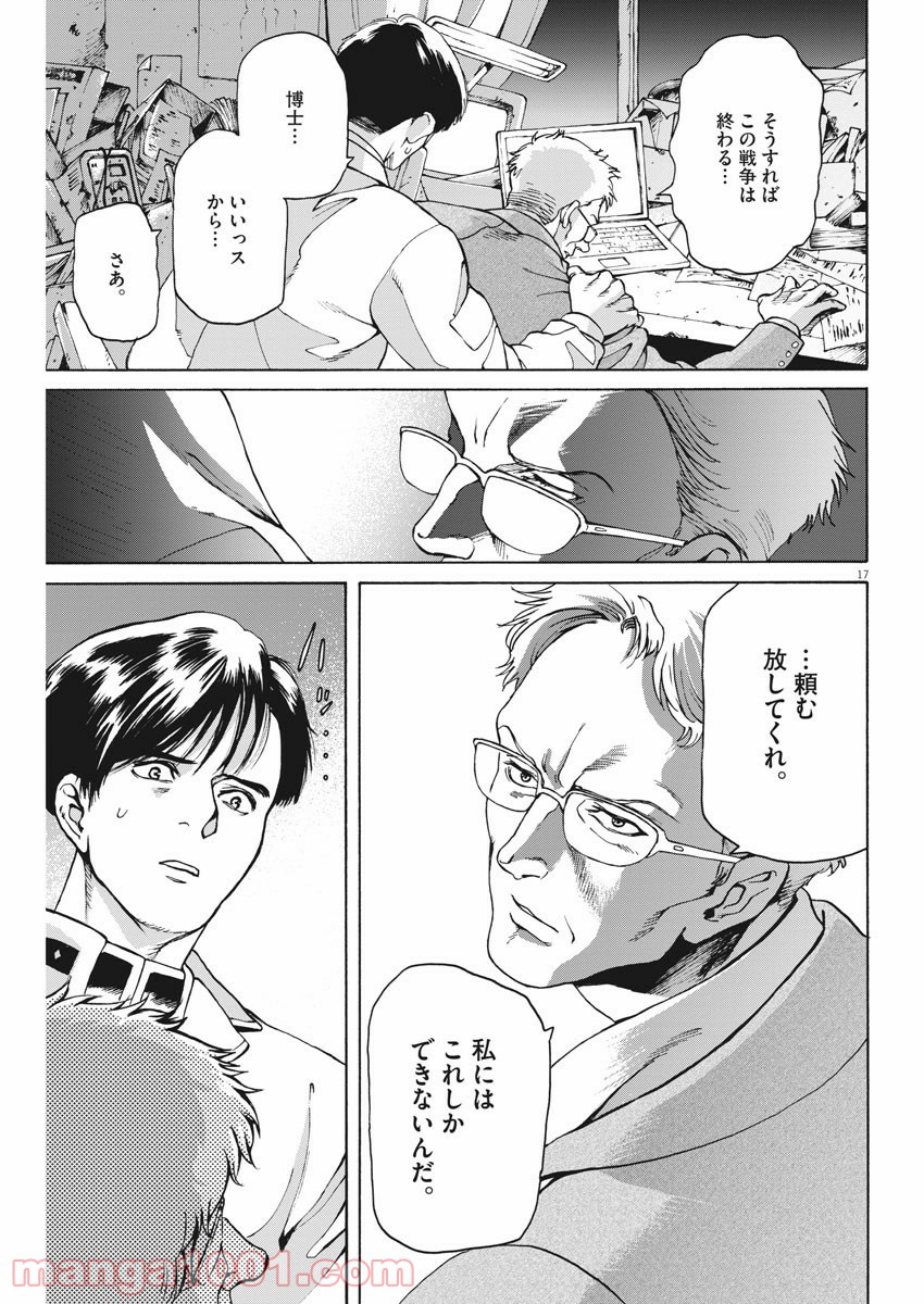 P16
