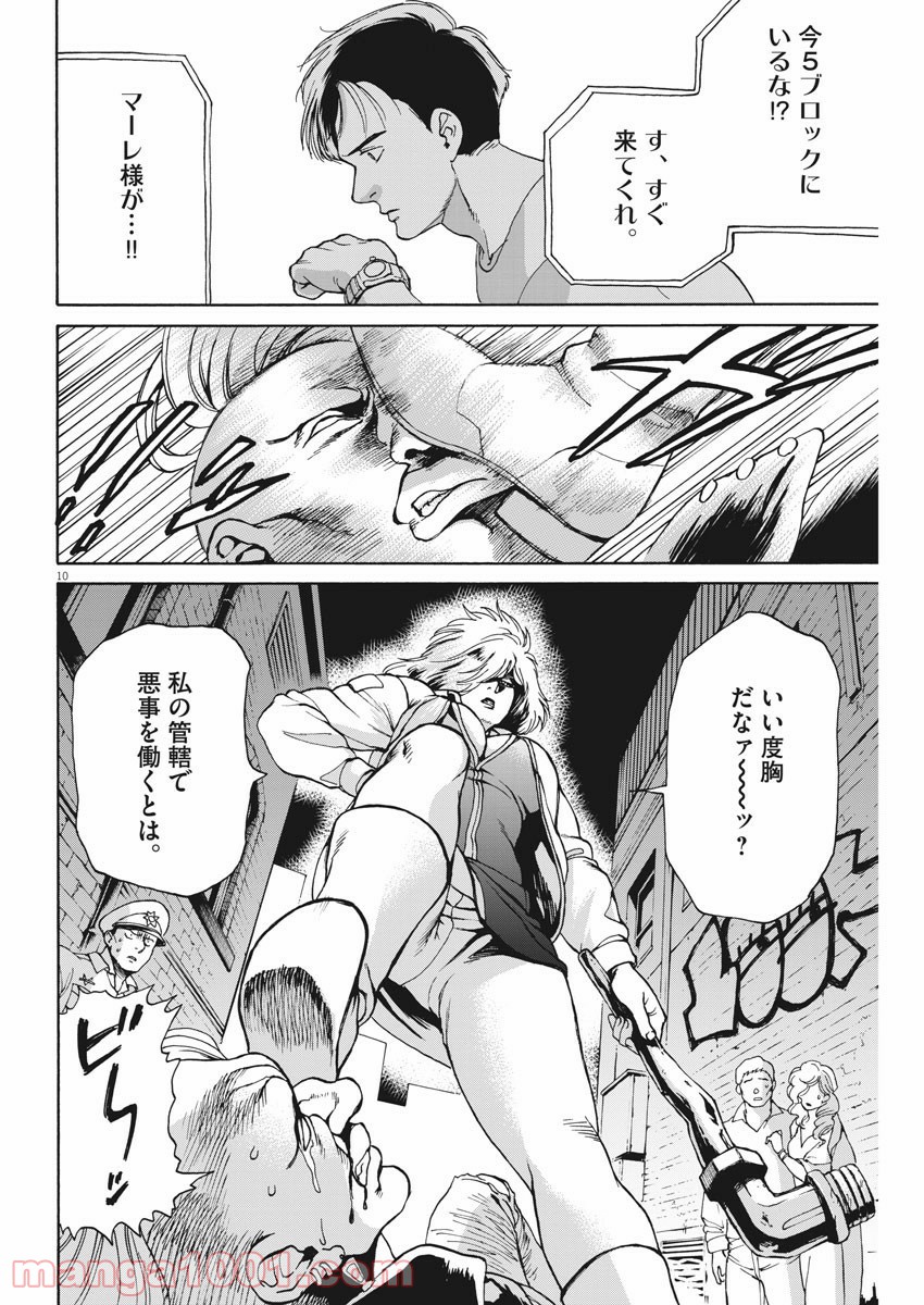 P9
