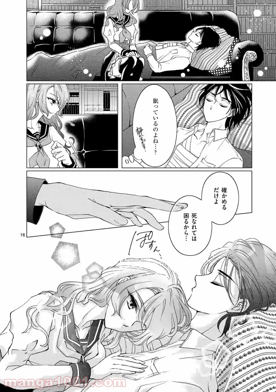 P16
