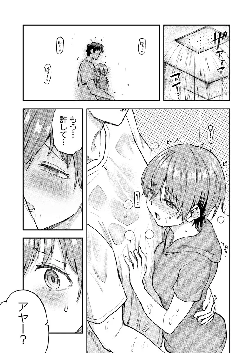 P17