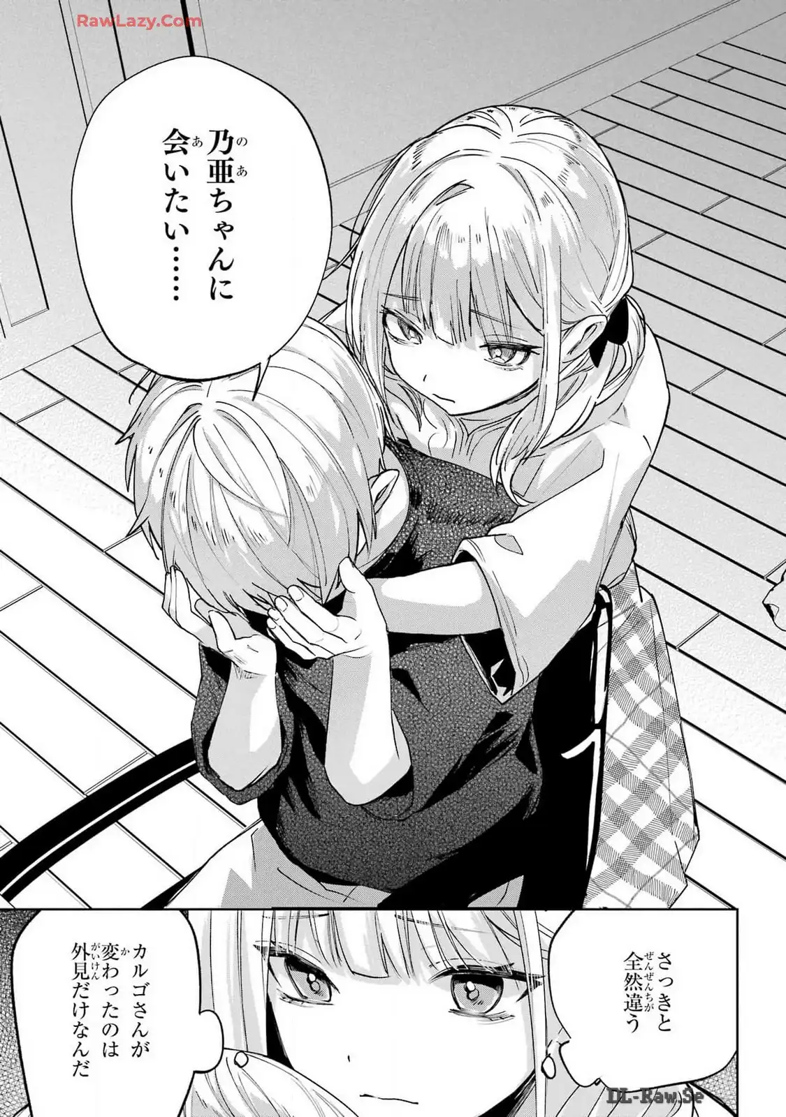P25