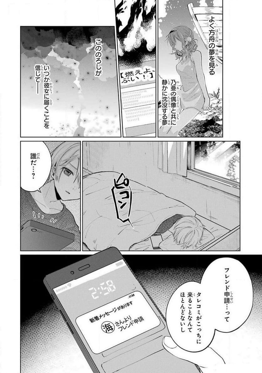 P20