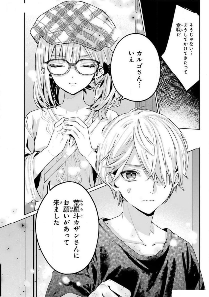 P29