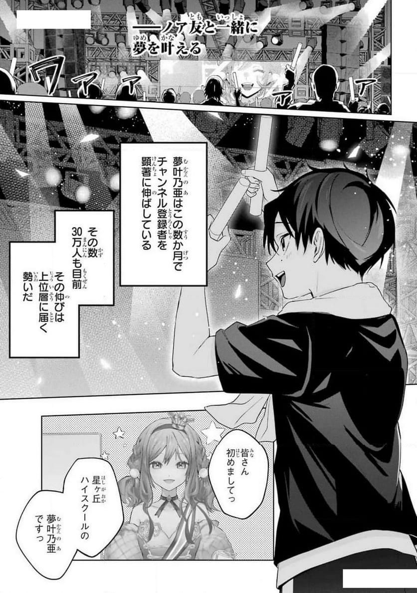 P25
