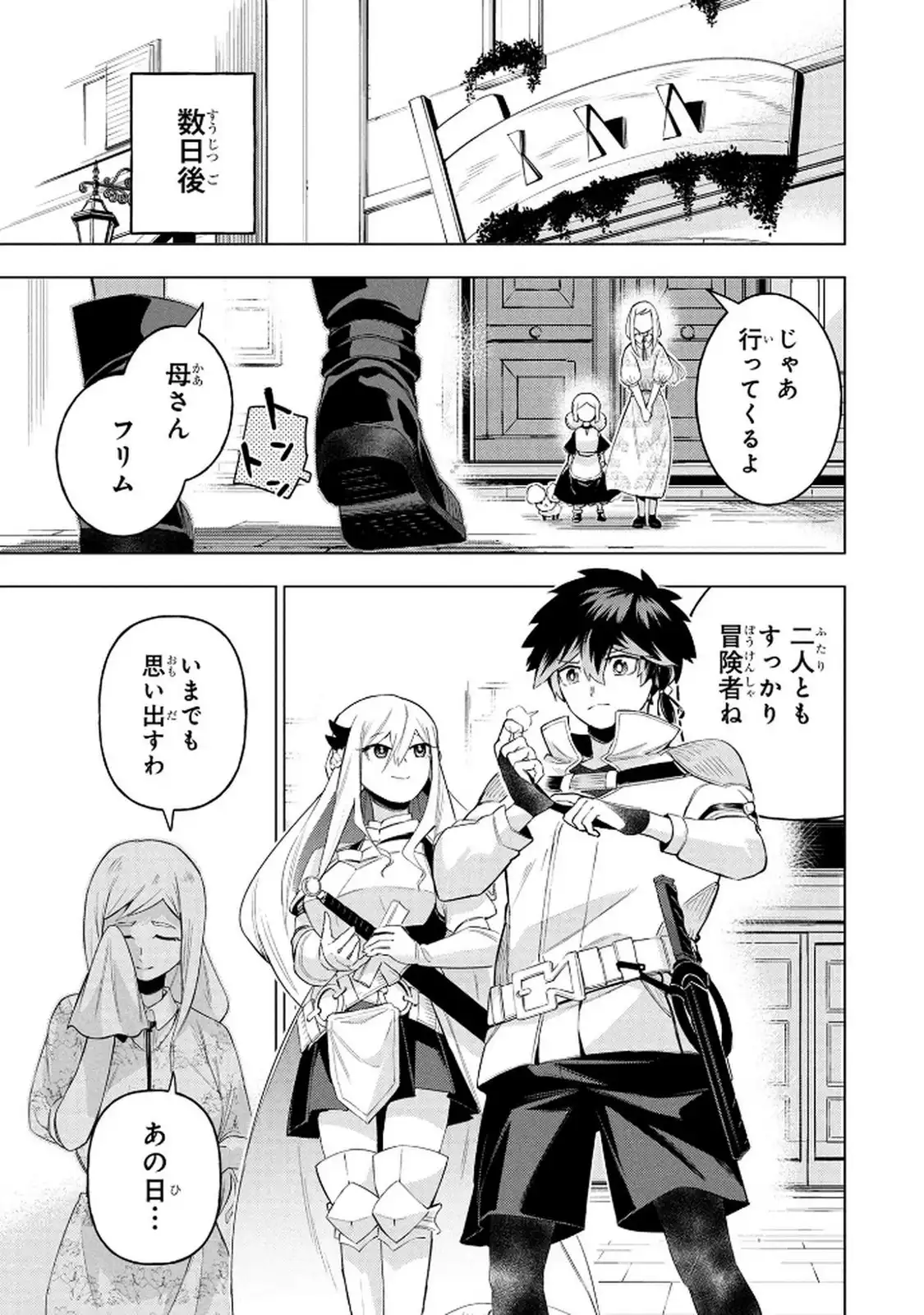 P3
