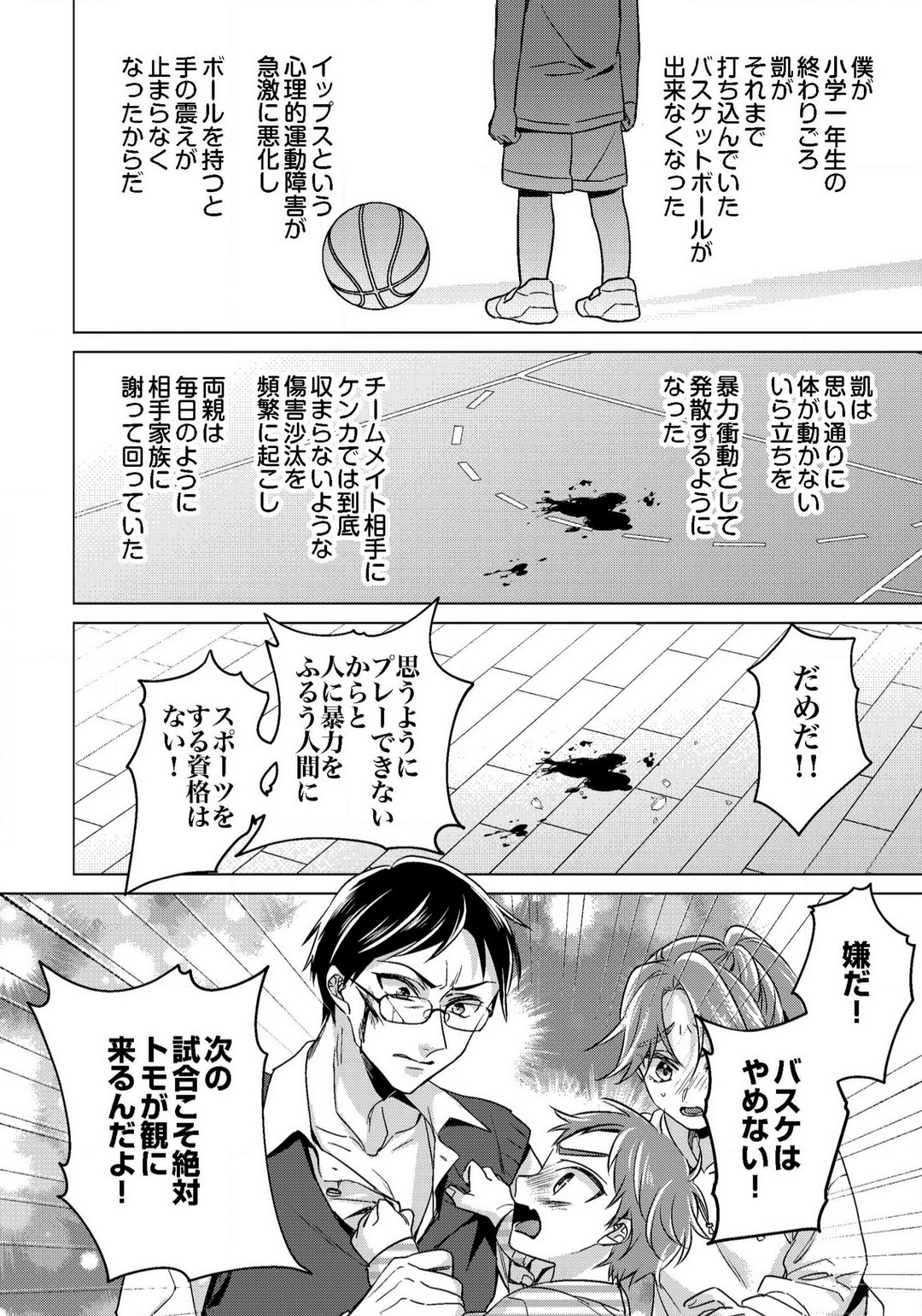 P19
