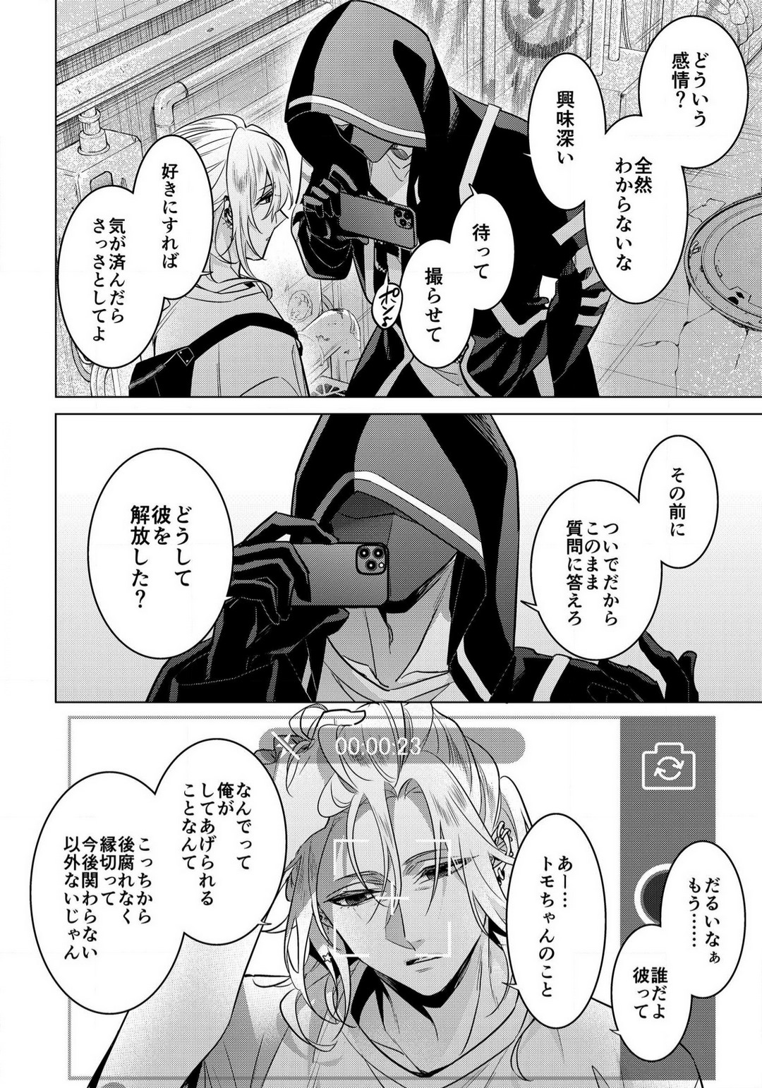 P28