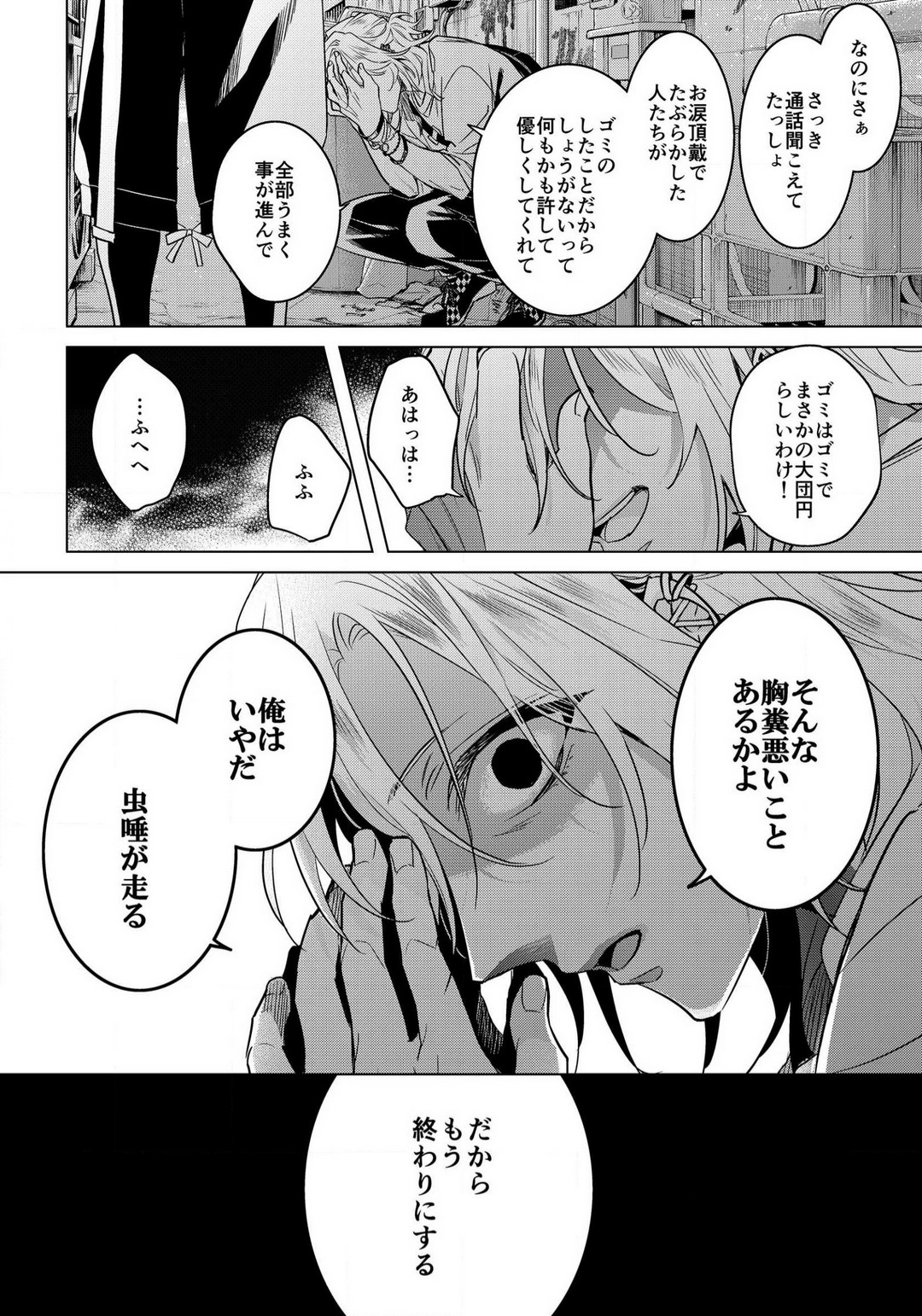 P32