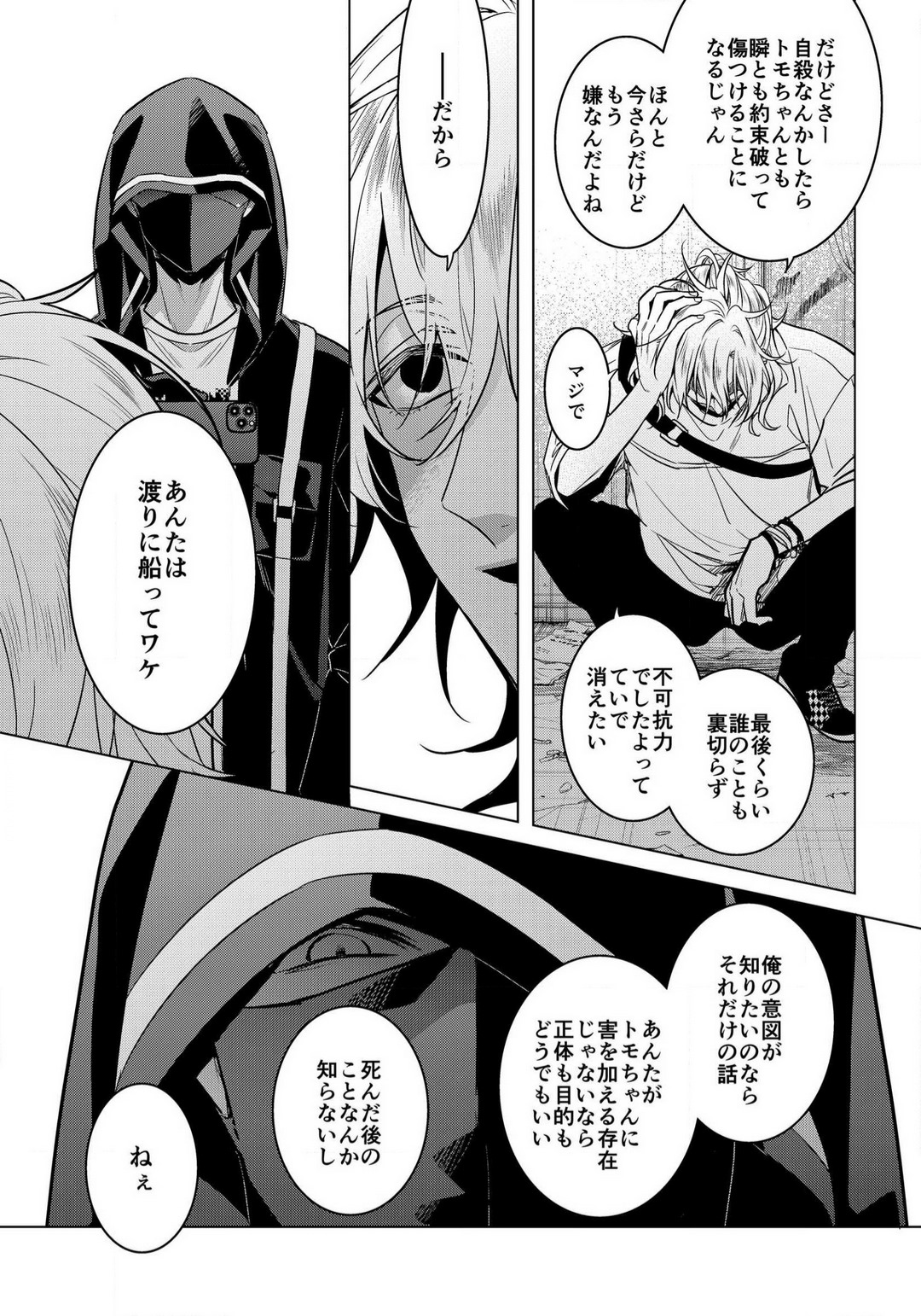 P33