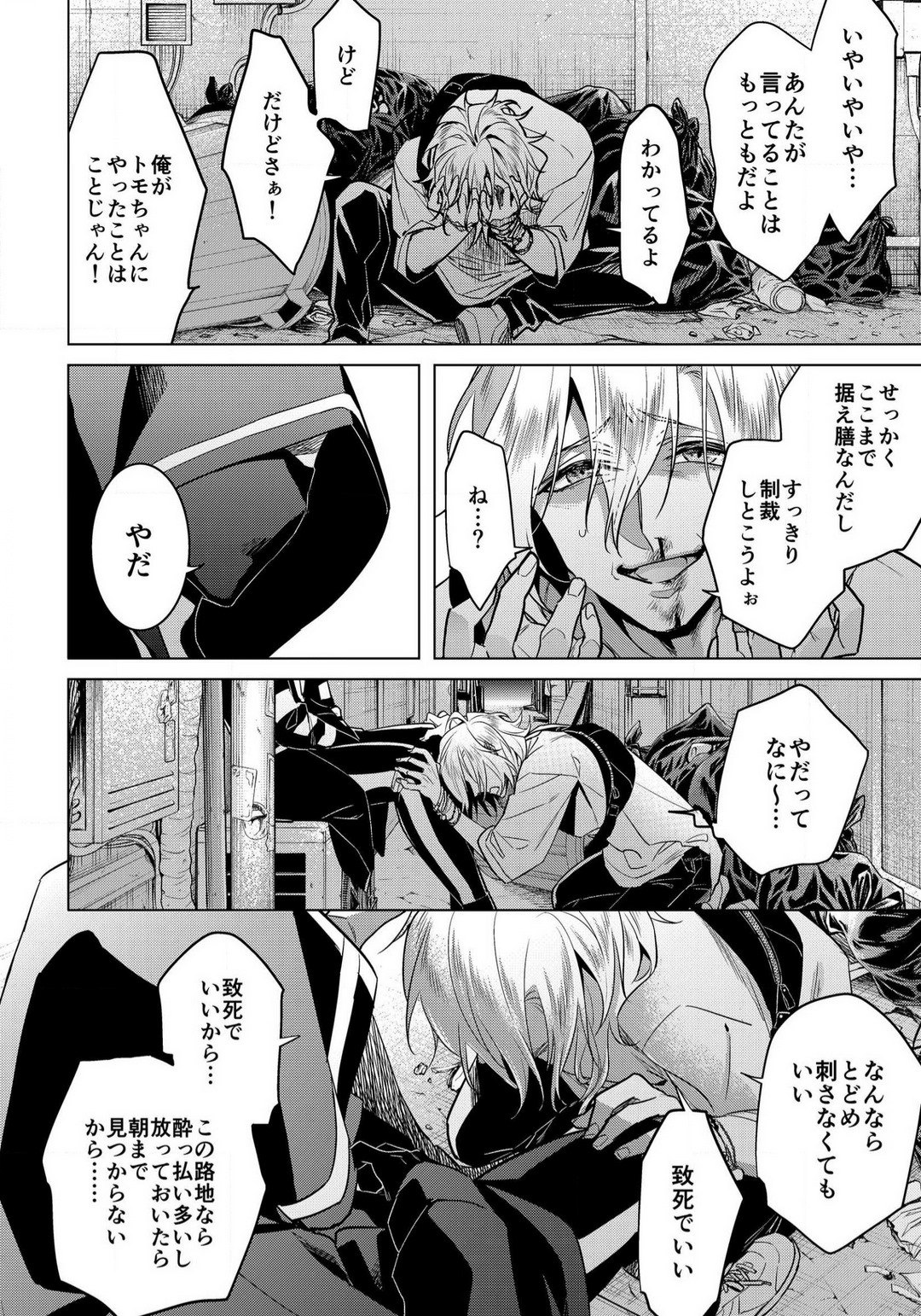 P38