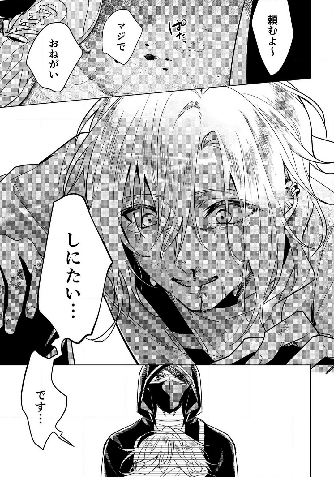 P39