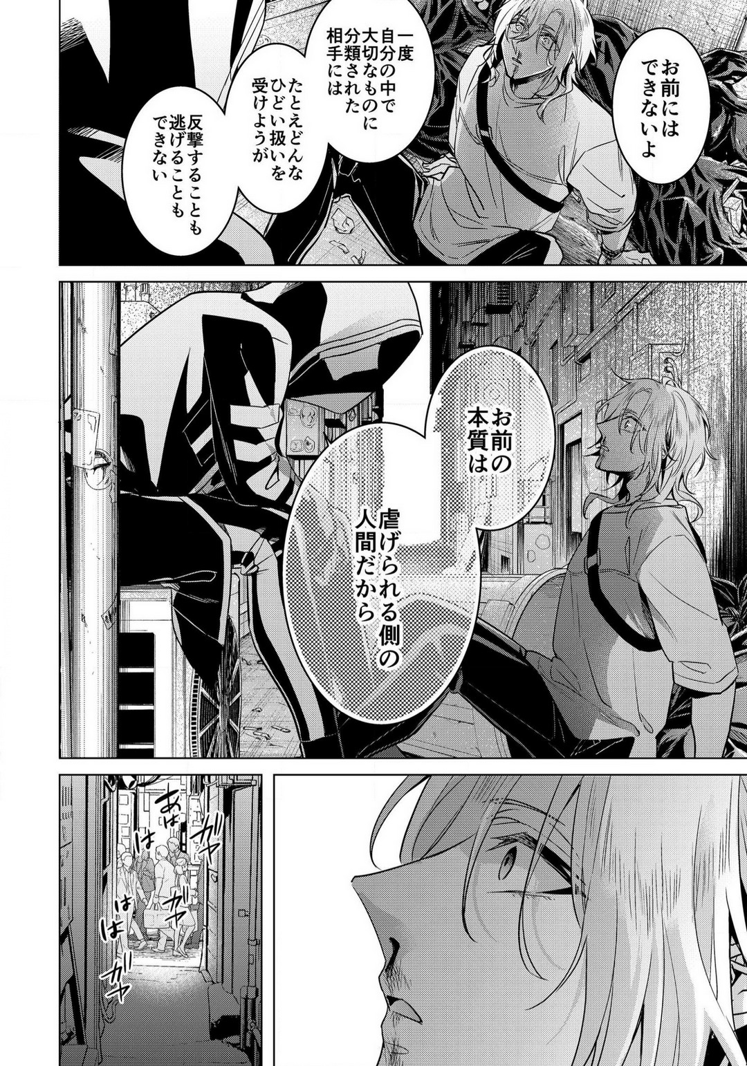 P42