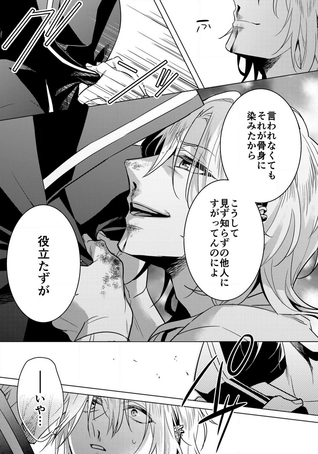 P43
