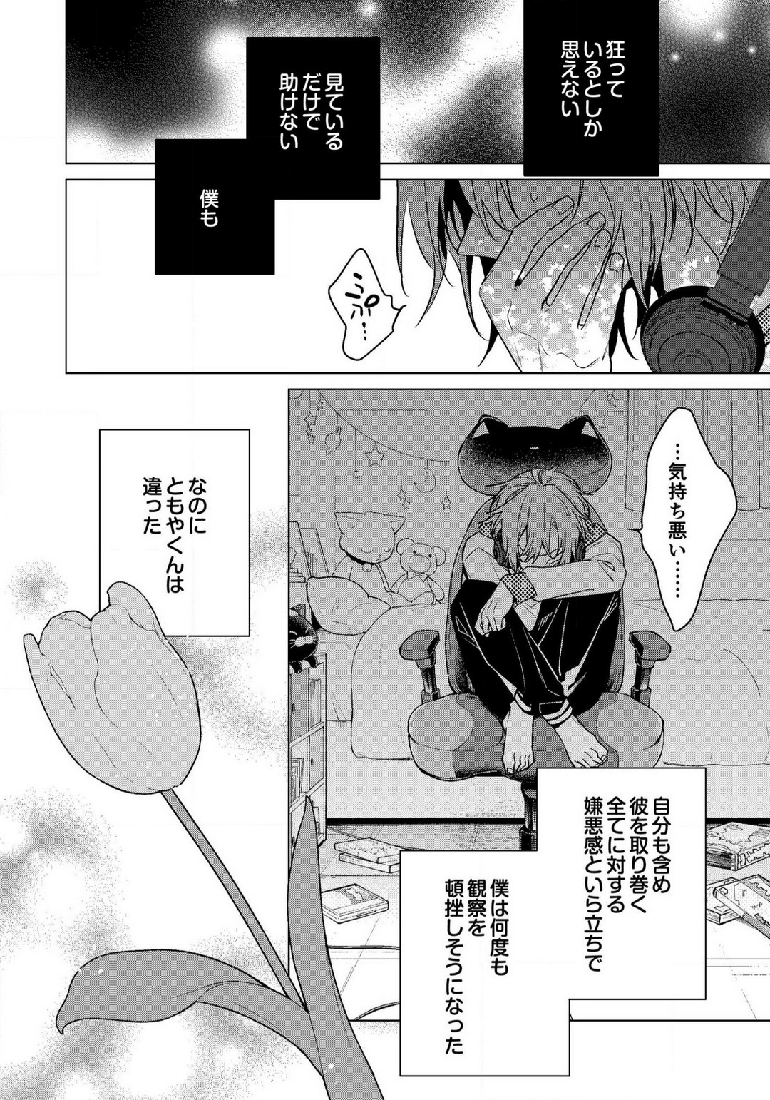 P18
