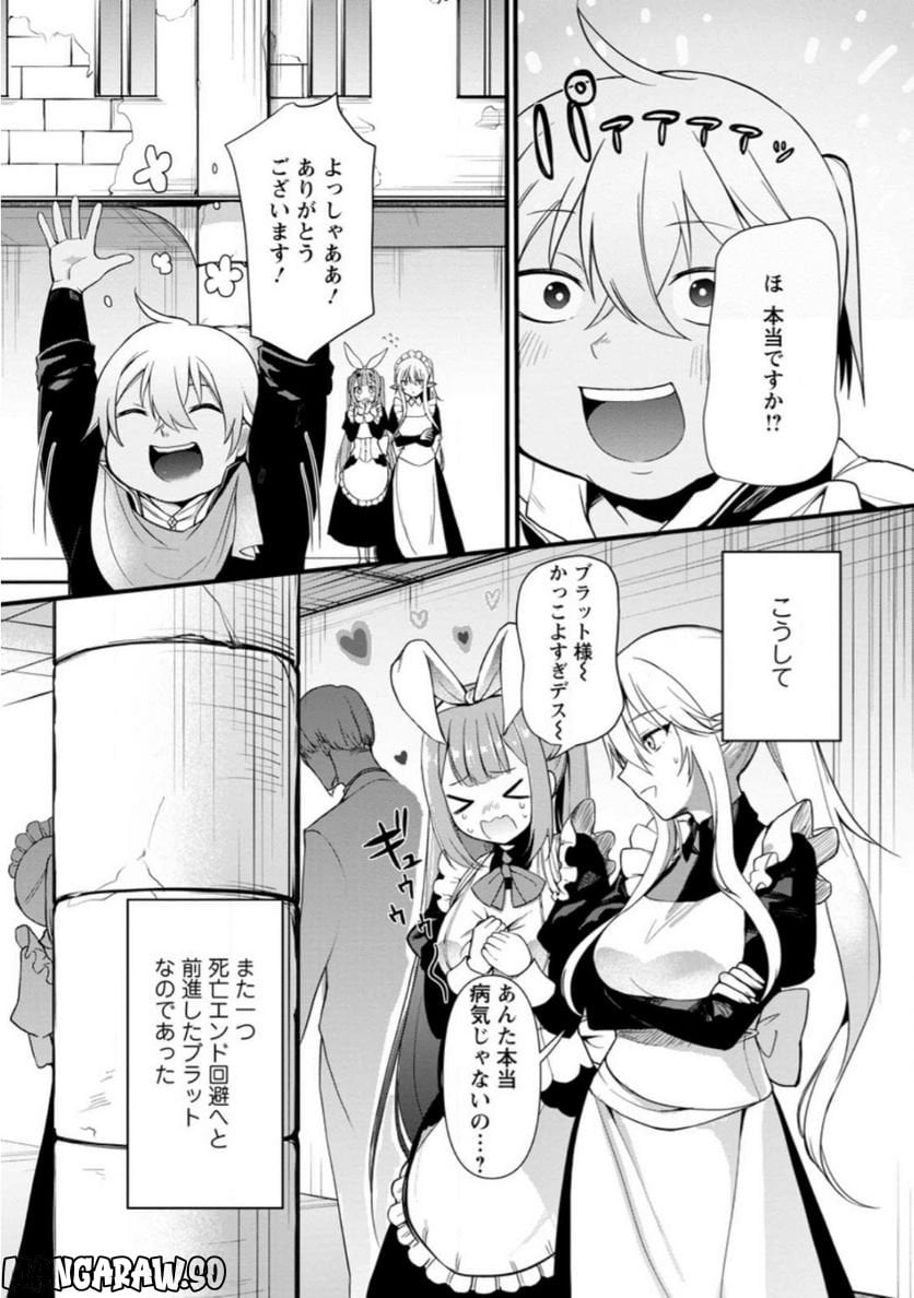 P10