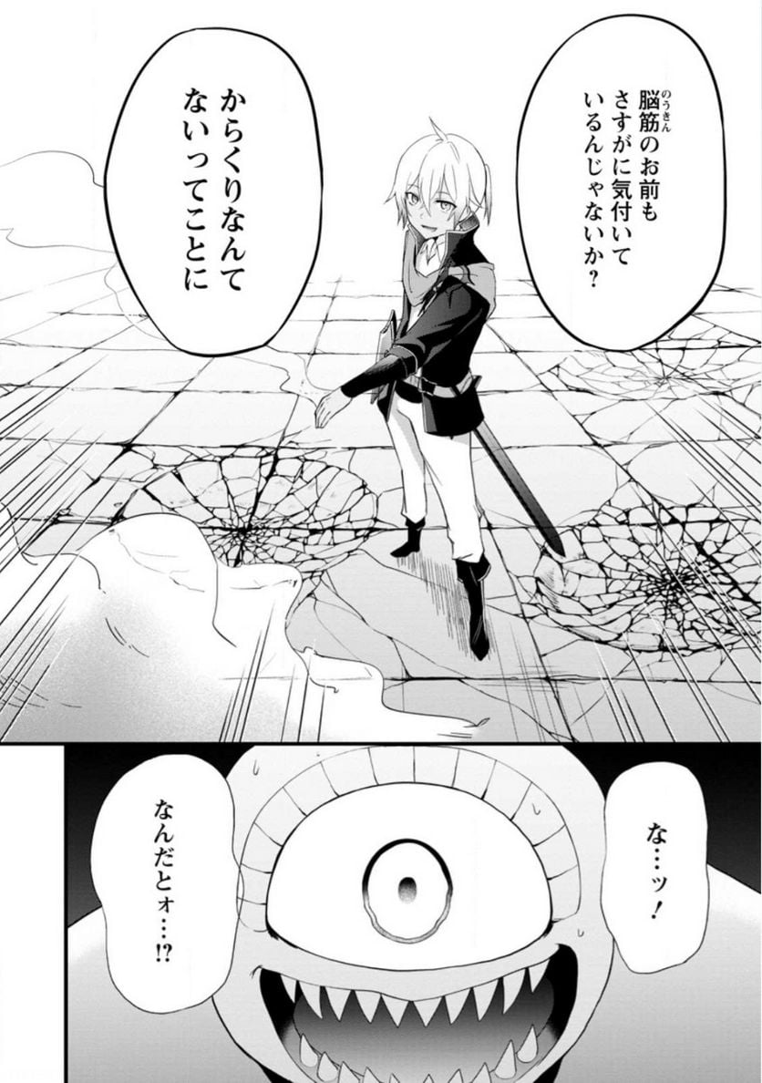 P4