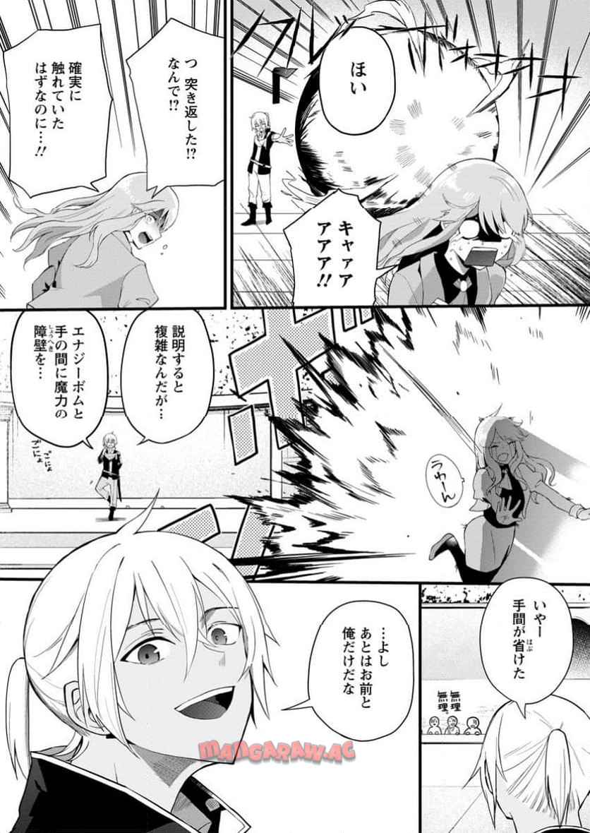 P9