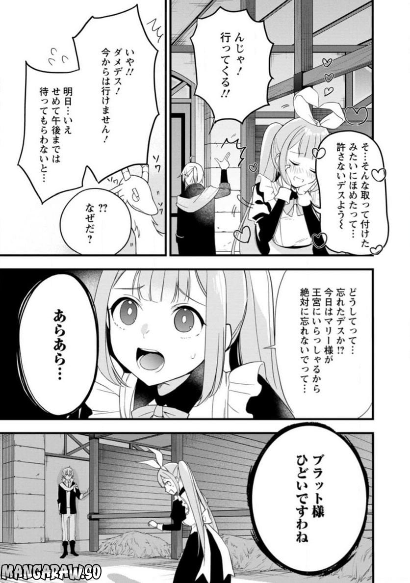 P7