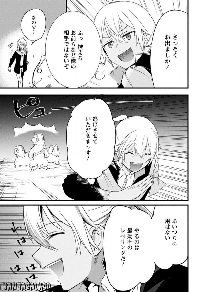 P9
