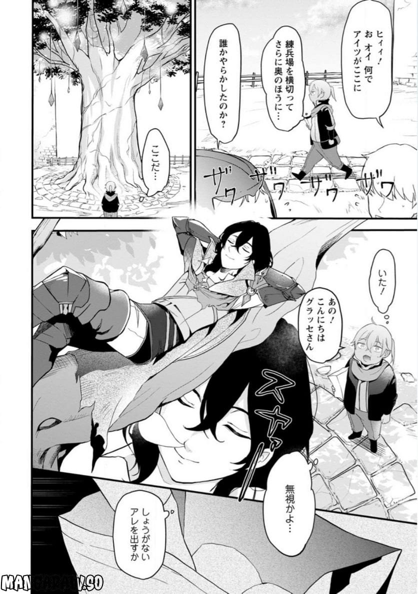 P22