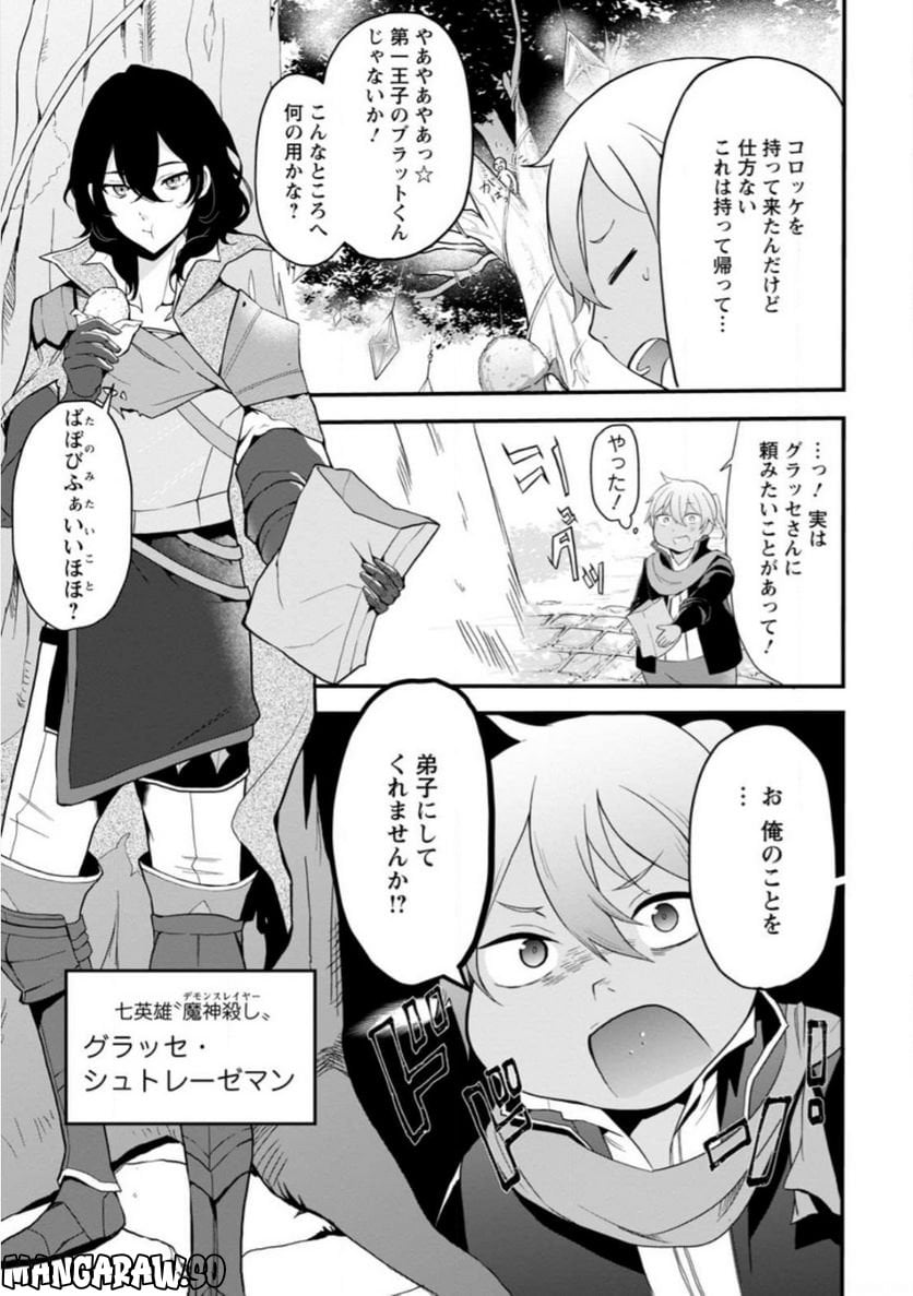 P23