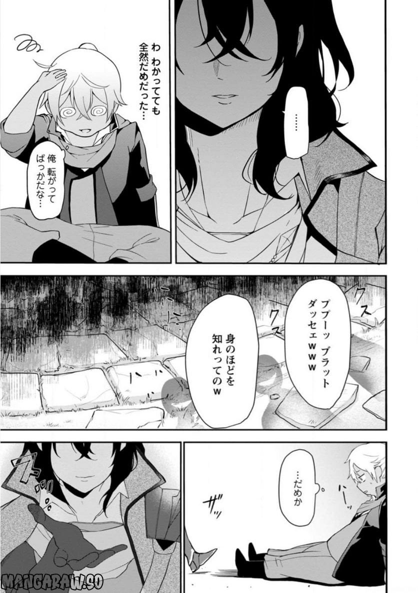 P29
