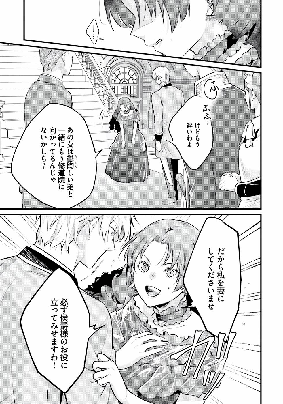 P25