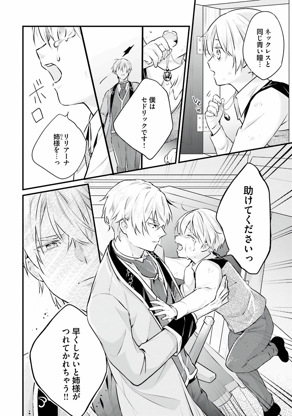 P28