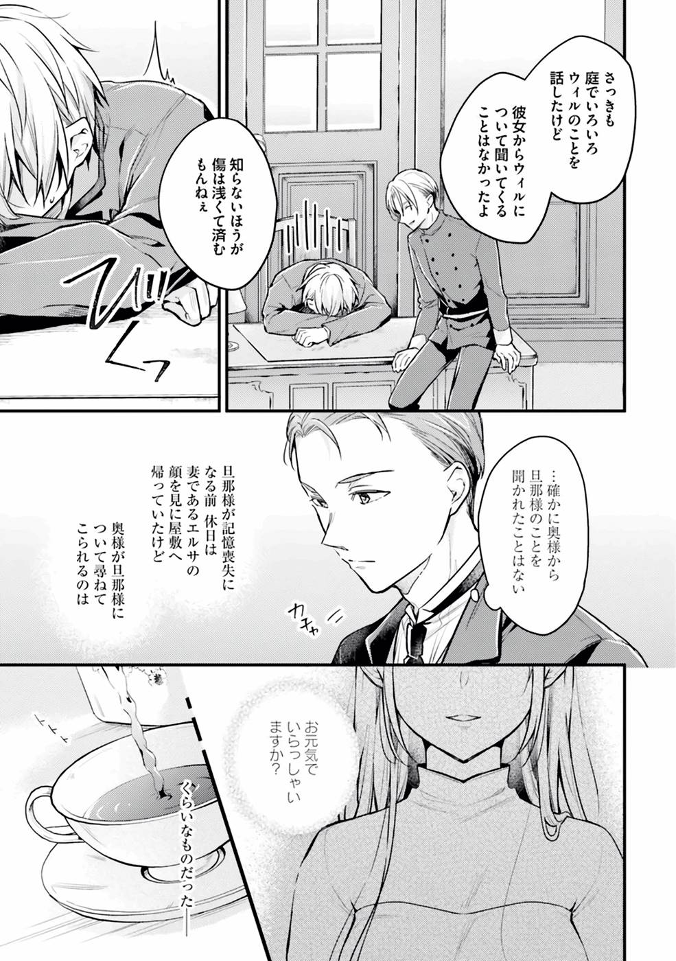 P32