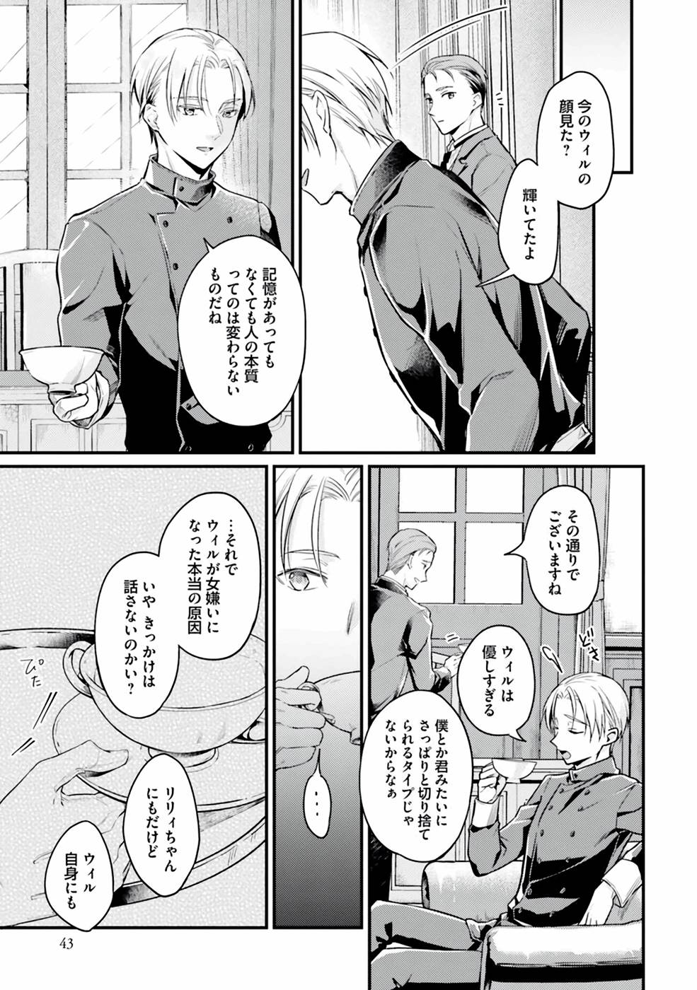 P38