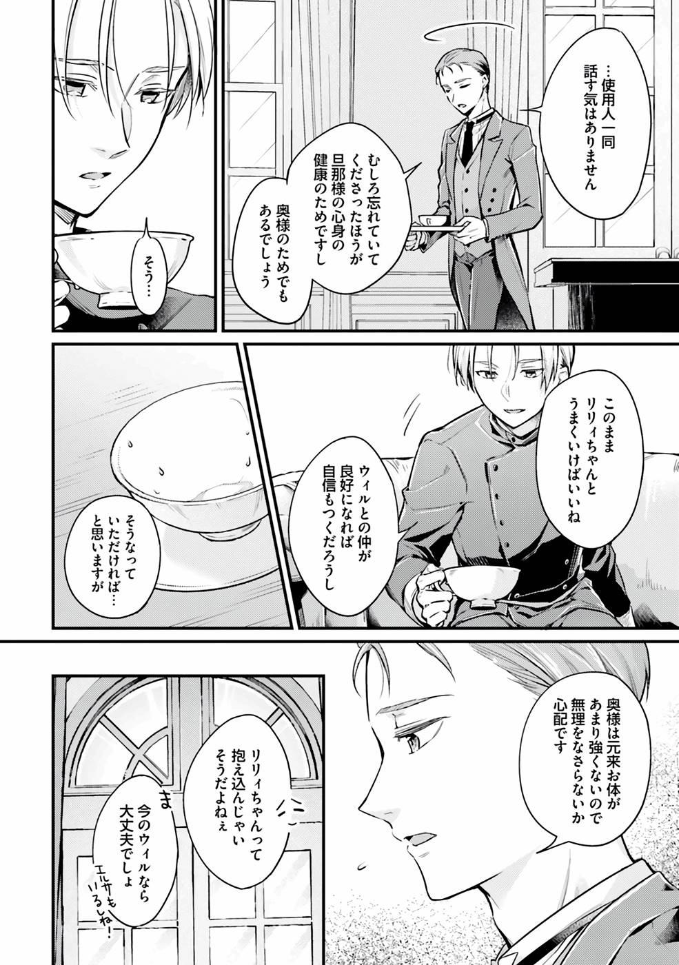 P39