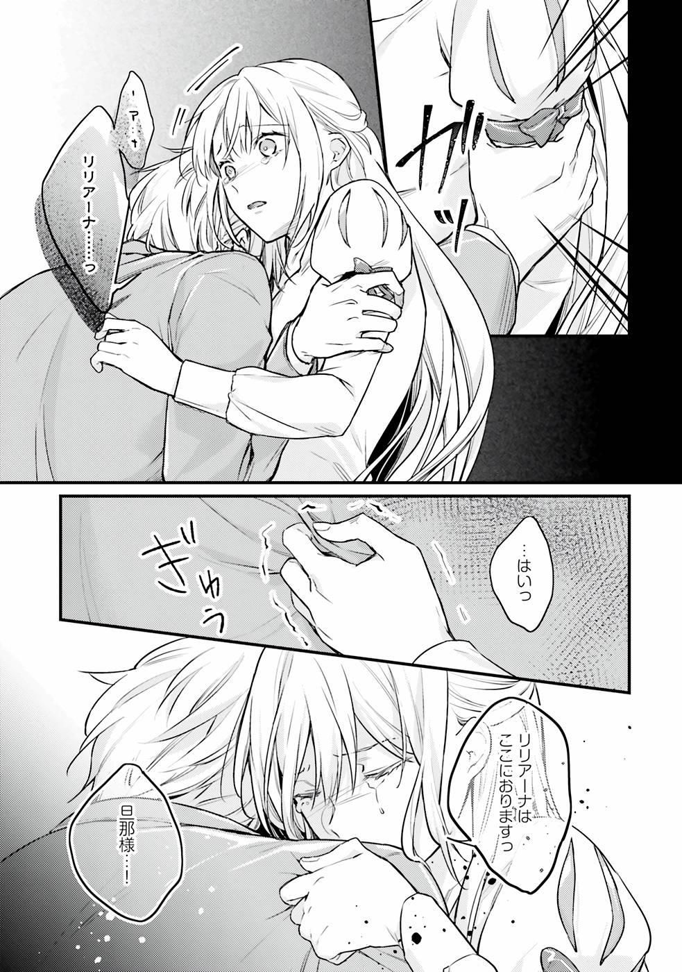 P25