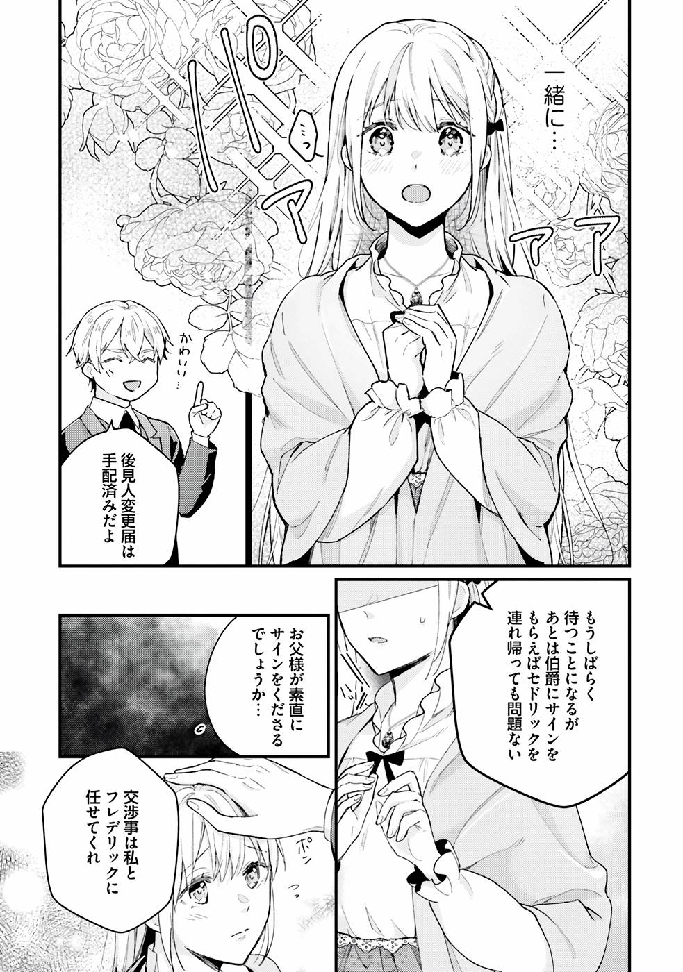 P19