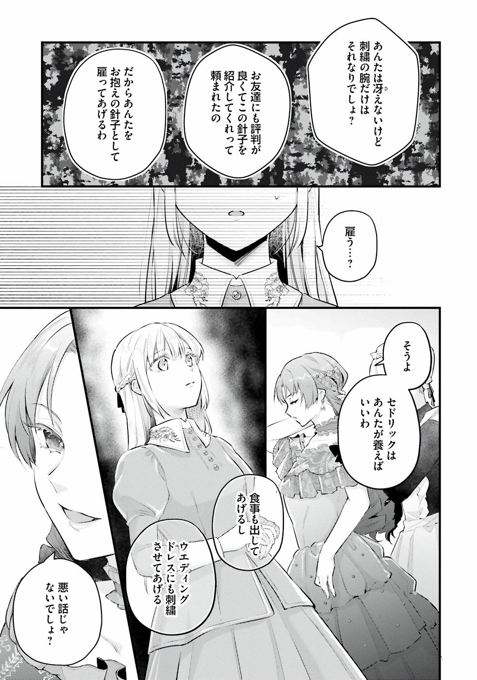 P23