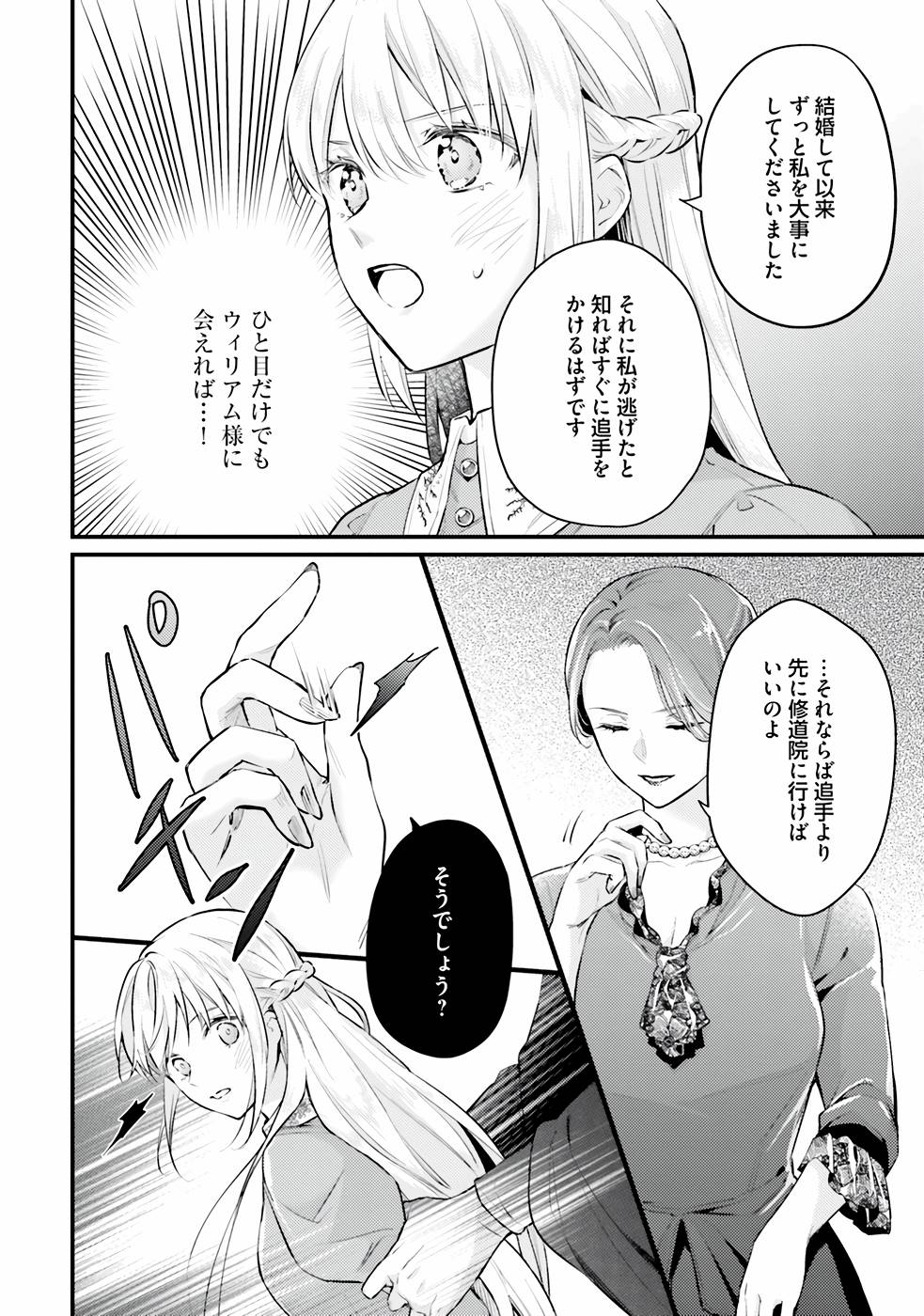 P30