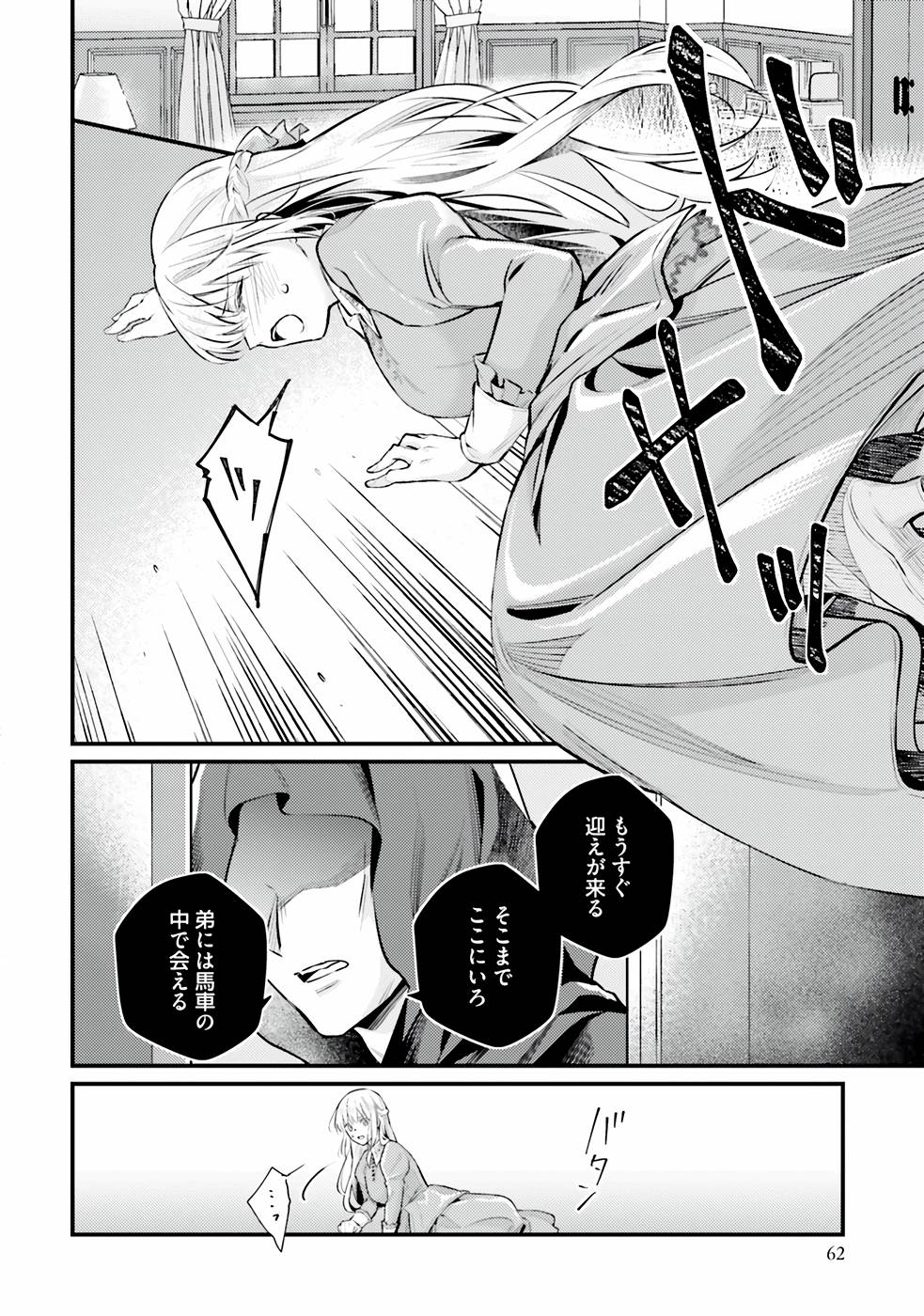 P32