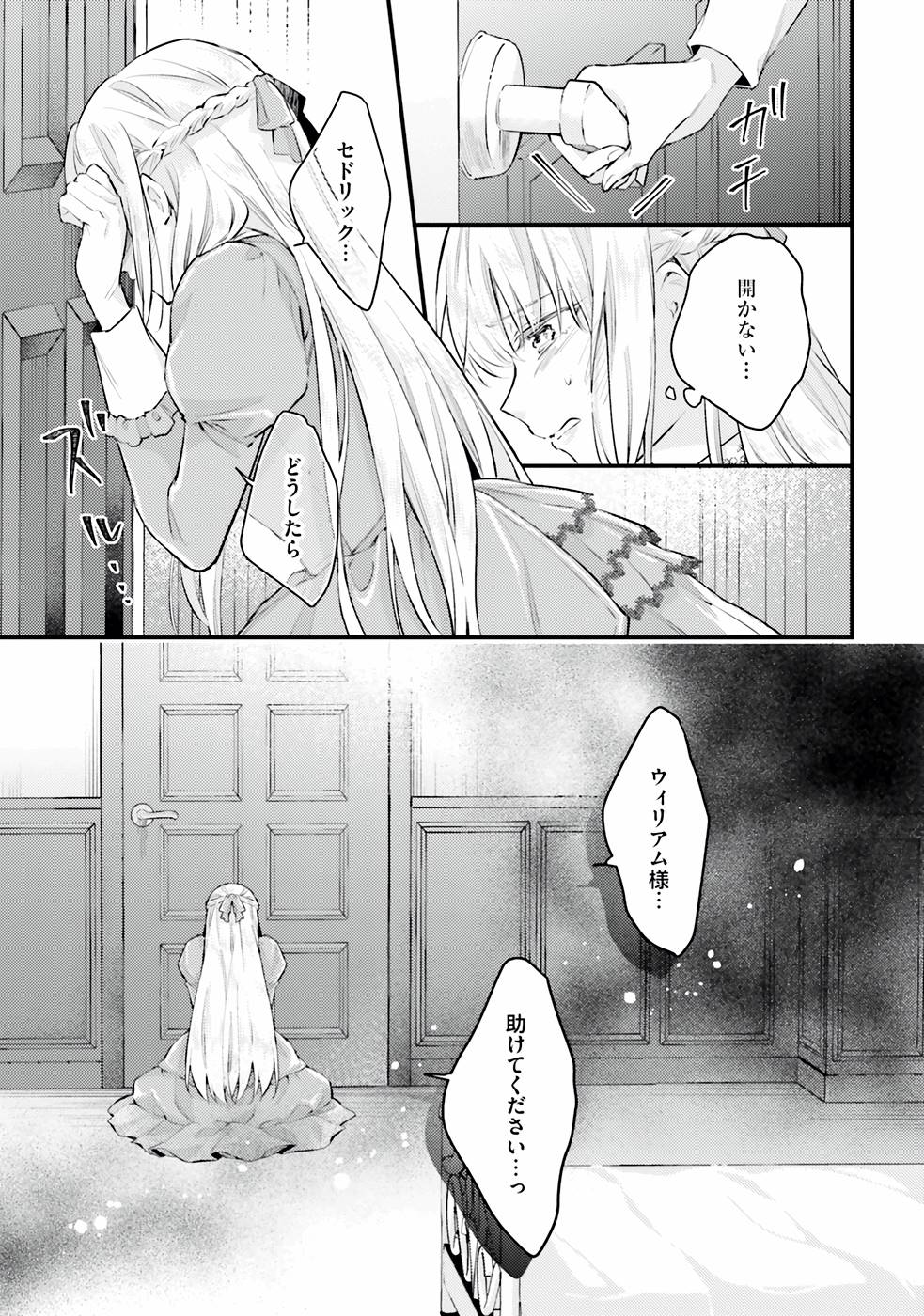 P33