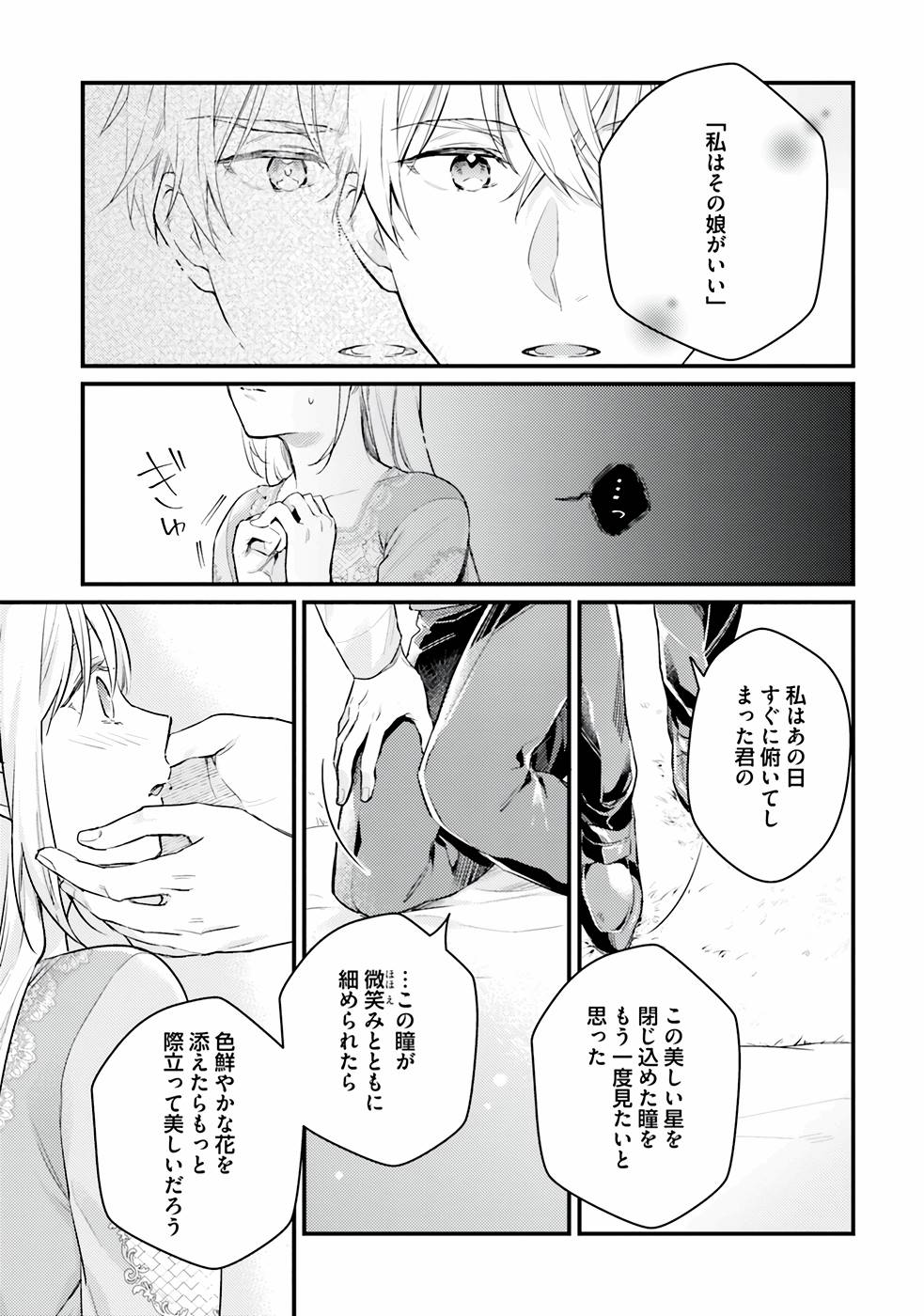 P25