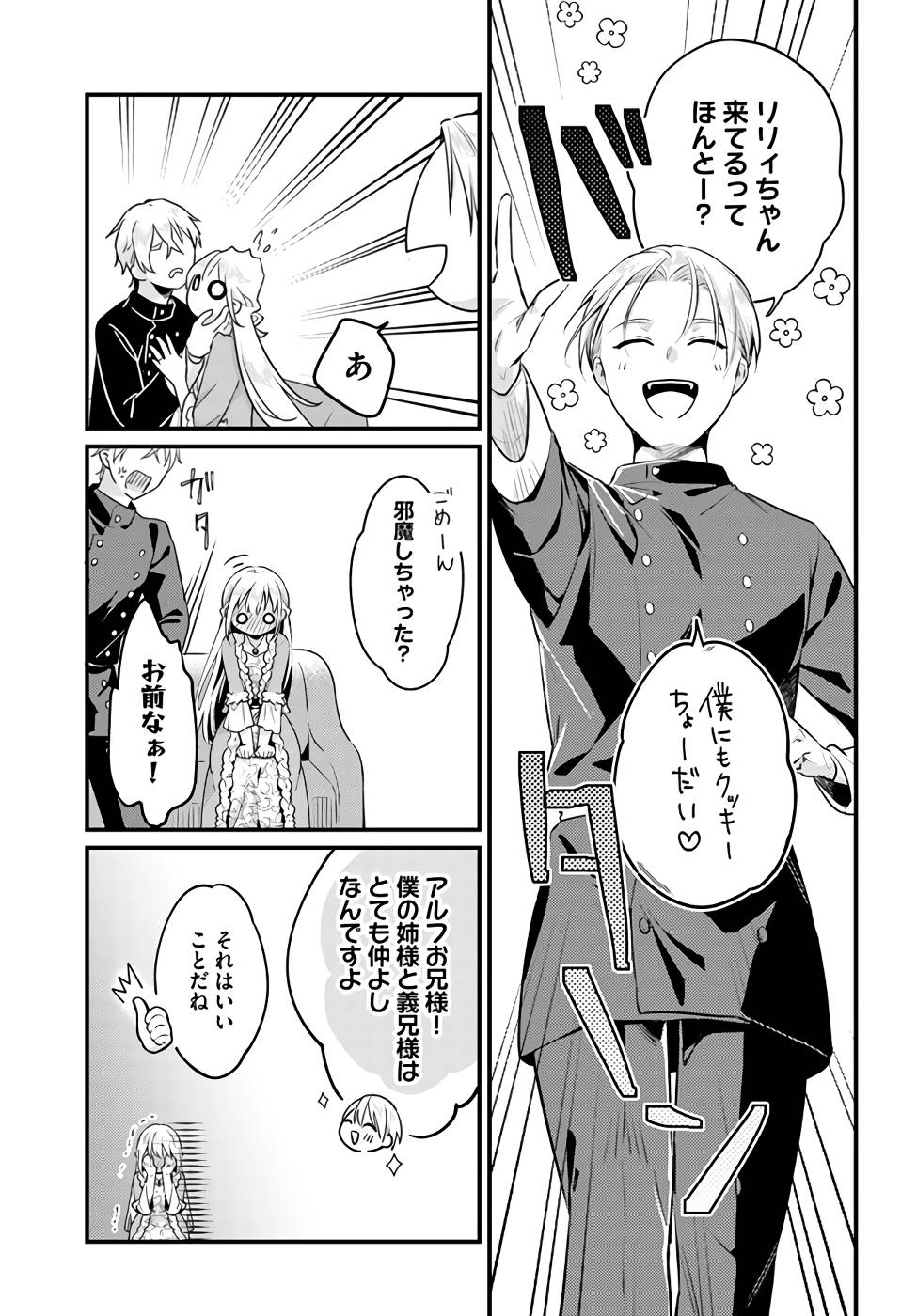 P23