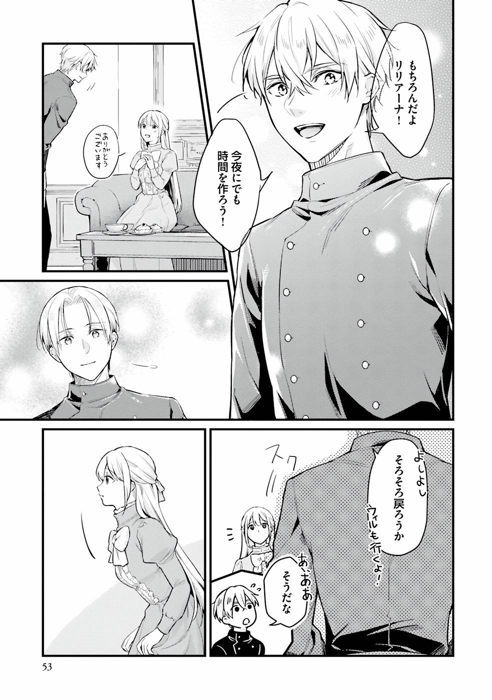 P25