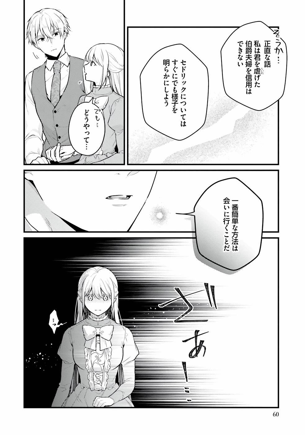P32