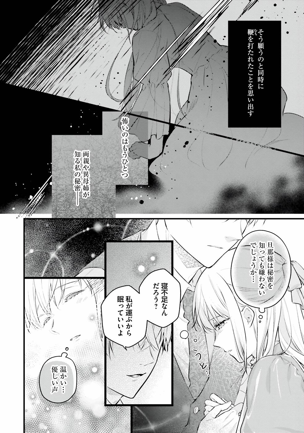 P36